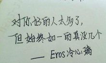 描写心理的优美句子