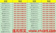 看阿姨烧菜作文