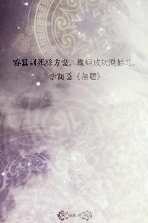 从春季蚕到死亡