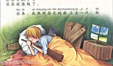 鲁滨孙漂流记读后感800字