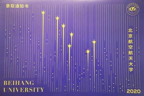 赵楚然：以梦想为马，奔向北京大学