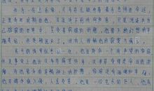 好书读后感500字