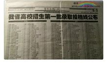 《那些回不去的年少时光》读后感