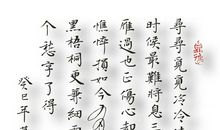 李清照：《年年雪里》原文加赏析