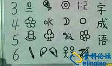 形容生活美好的成语