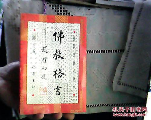 17关于幸福的励志名言