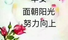 鼓励成功的语句