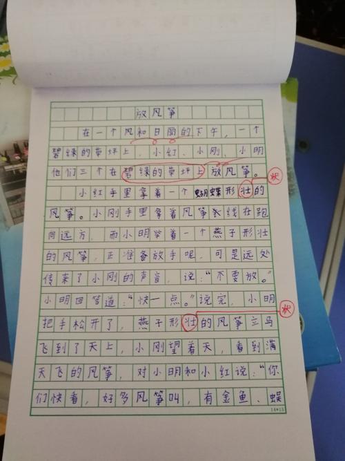 关于构图有完整的注释