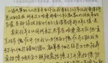 追风筝的人读书笔记