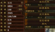 有一种成长叫大话西游