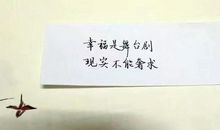 那些有关青春的优美句子