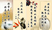 热爱学习的名言警句