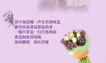 赞美母亲的现代诗