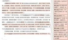 中学生作文的评语大全