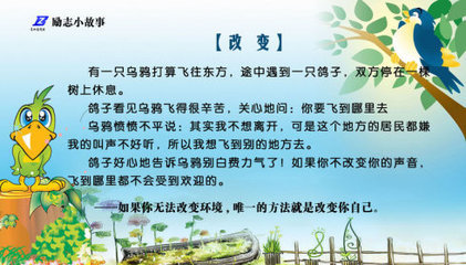 动机故事：国家发自内心