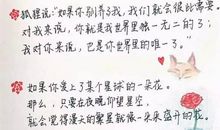 《平凡的世界》句子摘抄