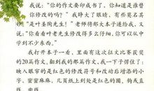 读鲁滨孙漂流记有感800字