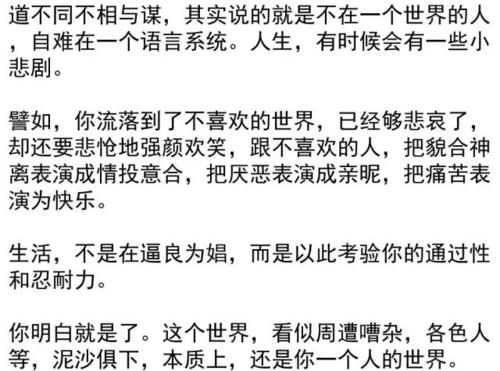 如果您不同意，世界将不会模棱两可