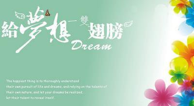 企业销售励志名言