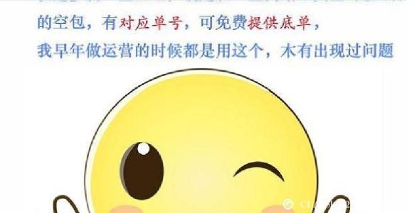 鼓舞人心的故事：受苦的小和尚