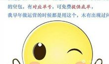 励志小故事：苦恼的小和尚