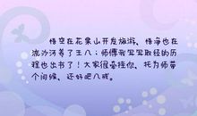 关于旅行的优美句子精选