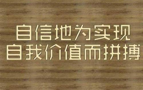 励志名言：如果你不勇敢，没有人会为你坚强