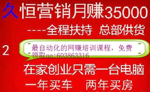 经典励志故事:换票