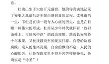 哈利波特读后感500字