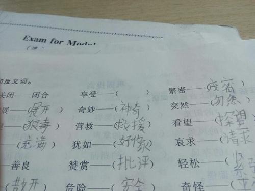 你可以用一句话微笑