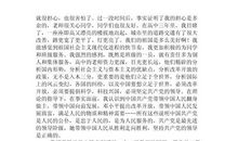 大学生毕业自我总结2000字