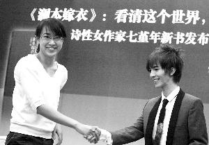 中提琴七年:是的,是的