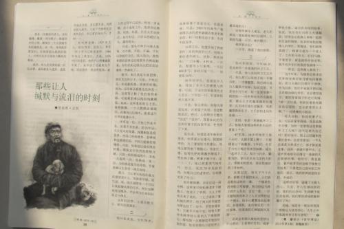 那些寂静与眼泪的时刻