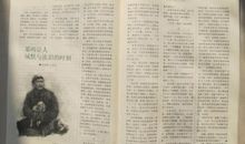 那些让人缄默与流泪的时刻