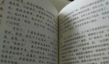史记读后感100字
