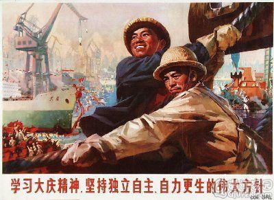 毛泽东：渔夫的骄傲·反第一大“围and”