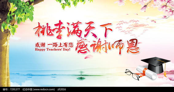 谢谢Shien的名言