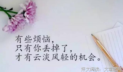 令人失望的句子