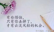 描写失望的句子