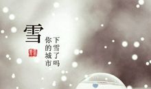 描写暖冬的优美句子