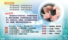 小学毕业班主任寄语