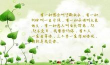 思念情人的语句