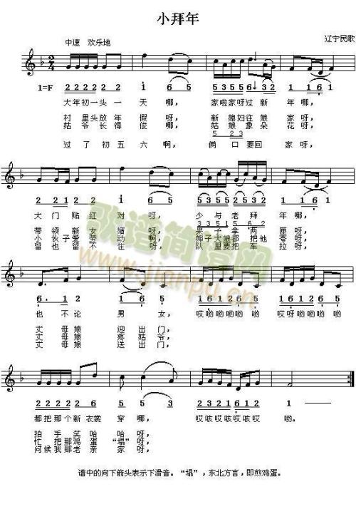 小小的新年问候