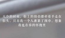 诉说思念的语句