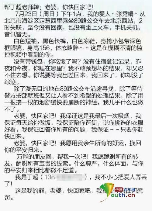 中国人民大学旅游团