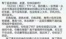 游览中国人民大学作文