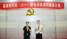 毛泽东：蝶恋花·从汀州向长沙