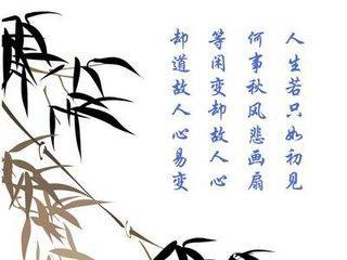 关于阅读“人生”的思考