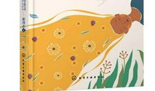 袁昌英作品_袁昌英散文集选