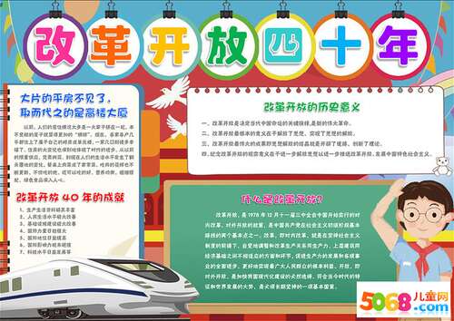 袁昌英：一年四十周年